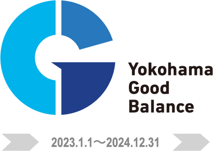 よこはまグッドバランス企業認定のアイコン