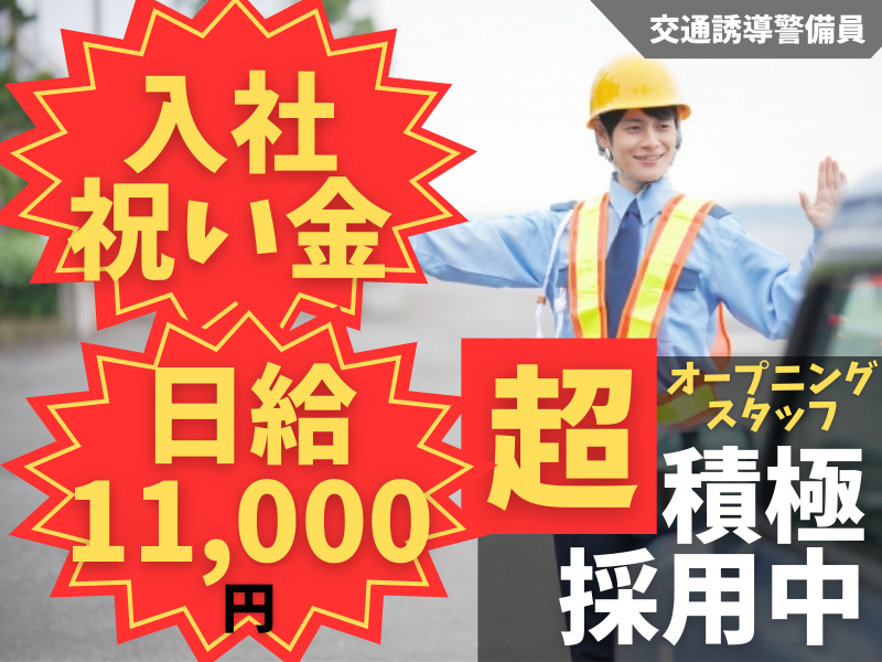 18歳～70代まで、幅広い方の募集になります！