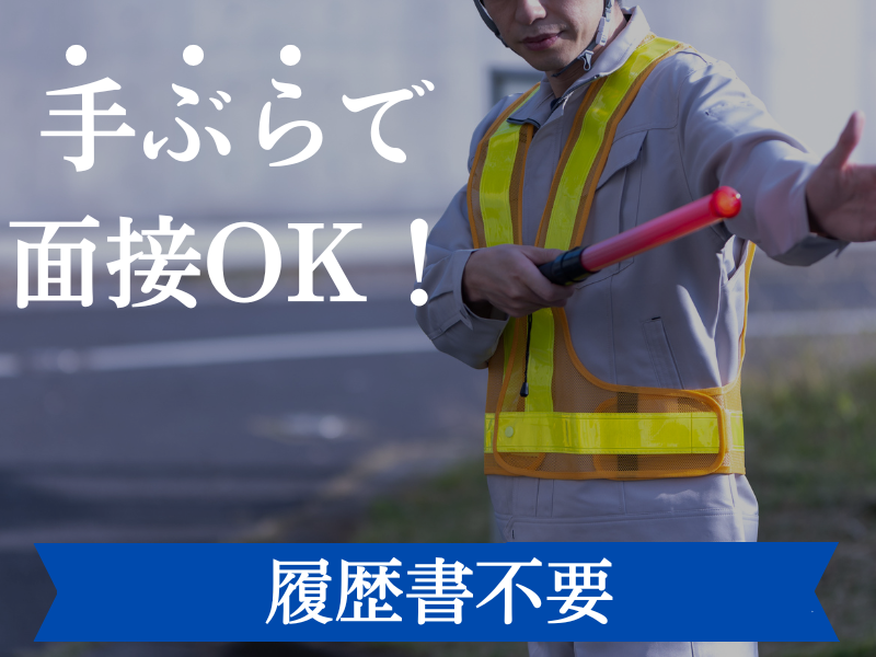 18歳～70代まで、幅広い方の募集になります！