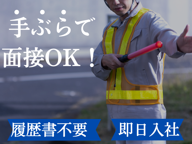18歳～70代まで、幅広い方の募集になります！
